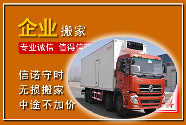 册亨工厂单位搬迁